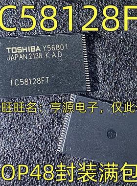 TC58128FT 存储器IC芯片 TOSP-48封装 内存芯片 质量保证 可直拍