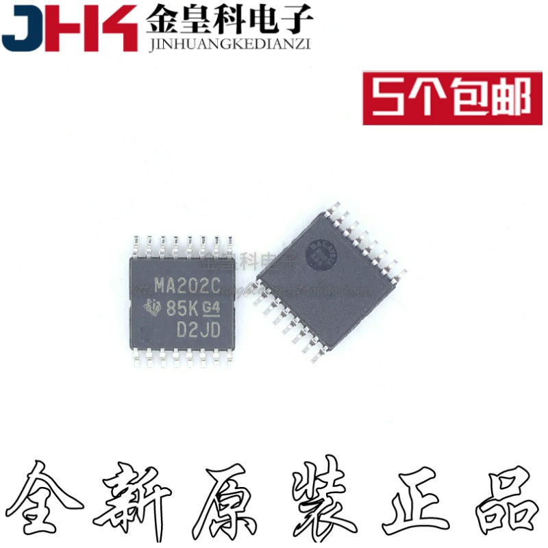 MAX202CPWR丝印贴片TSSO