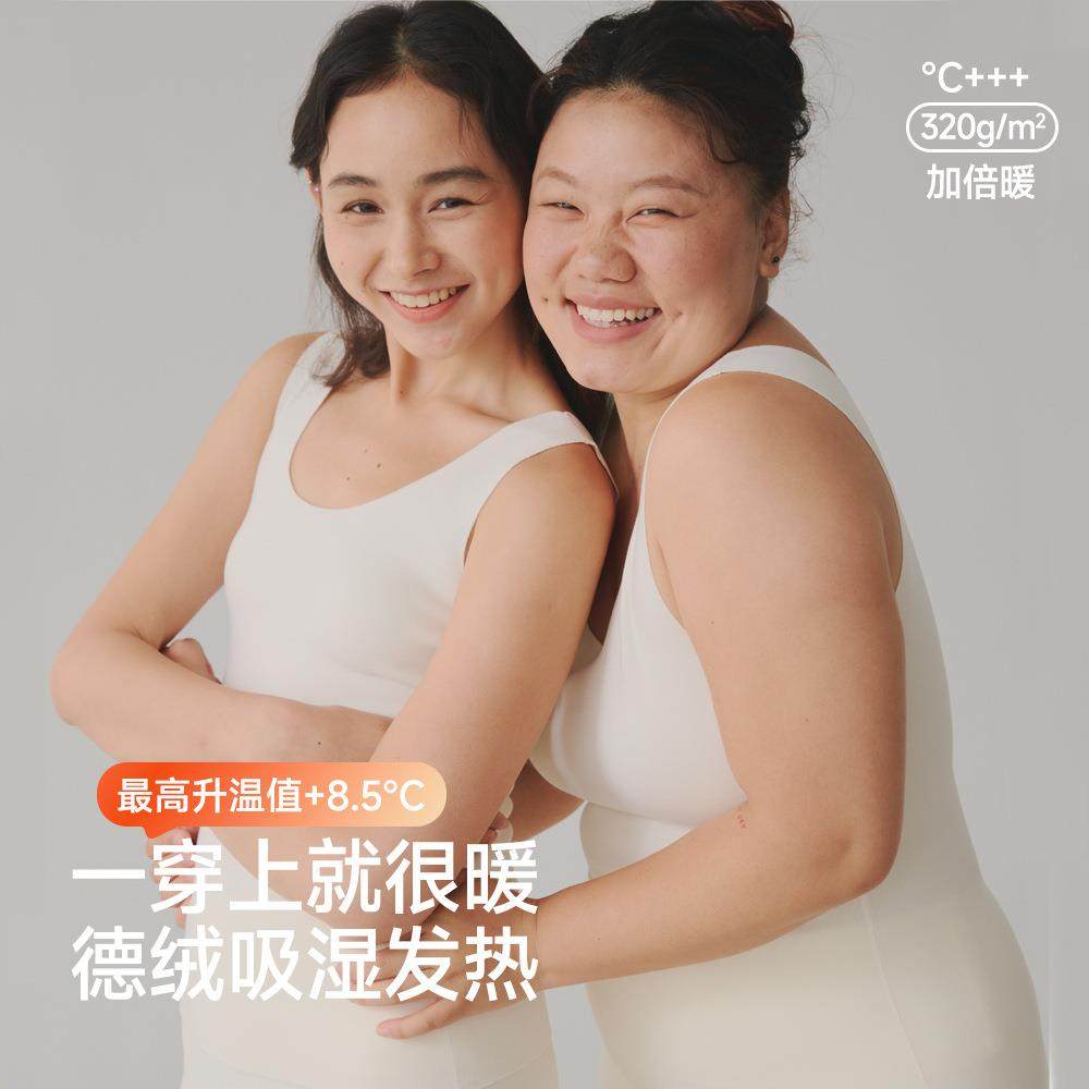 羊绒蛋白德绒发热保暖背心女加绒加厚内搭打底上衣美肤内衣,女士内衣/男士内衣/家居服,保暖背心,淘宝优惠券,粉丝福利购,淘宝优惠卷