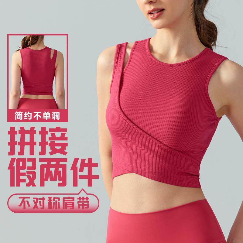瑜伽服背心带胸垫女拼接假两件打底内搭外穿修身跑步运动上衣背心,运动/瑜伽/健身/球迷用品,瑜伽套装,淘宝优惠券,粉丝福利购,淘宝优惠卷