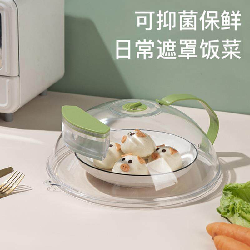微波炉防溅盖耐高温食物加热盖食品保鲜盖防油盖微波炉防溅罩菜盖,餐饮具,保鲜盖,淘宝优惠券,粉丝福利购,淘宝优惠卷