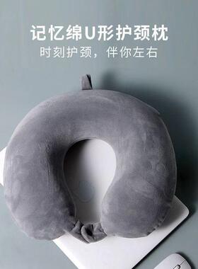 纯色颈枕u型枕汽车旅行枕办公室u形午睡枕头活动礼品印制Log颈椎