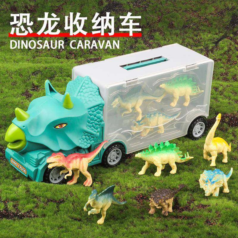 儿童玩具收纳货柜车恐龙收纳运输车组合套装合金车幼儿园模型玩具,玩具/童车/益智/积木/模型,惯性/回力/滑行玩具,淘宝优惠券,粉丝福利购,淘宝优惠卷