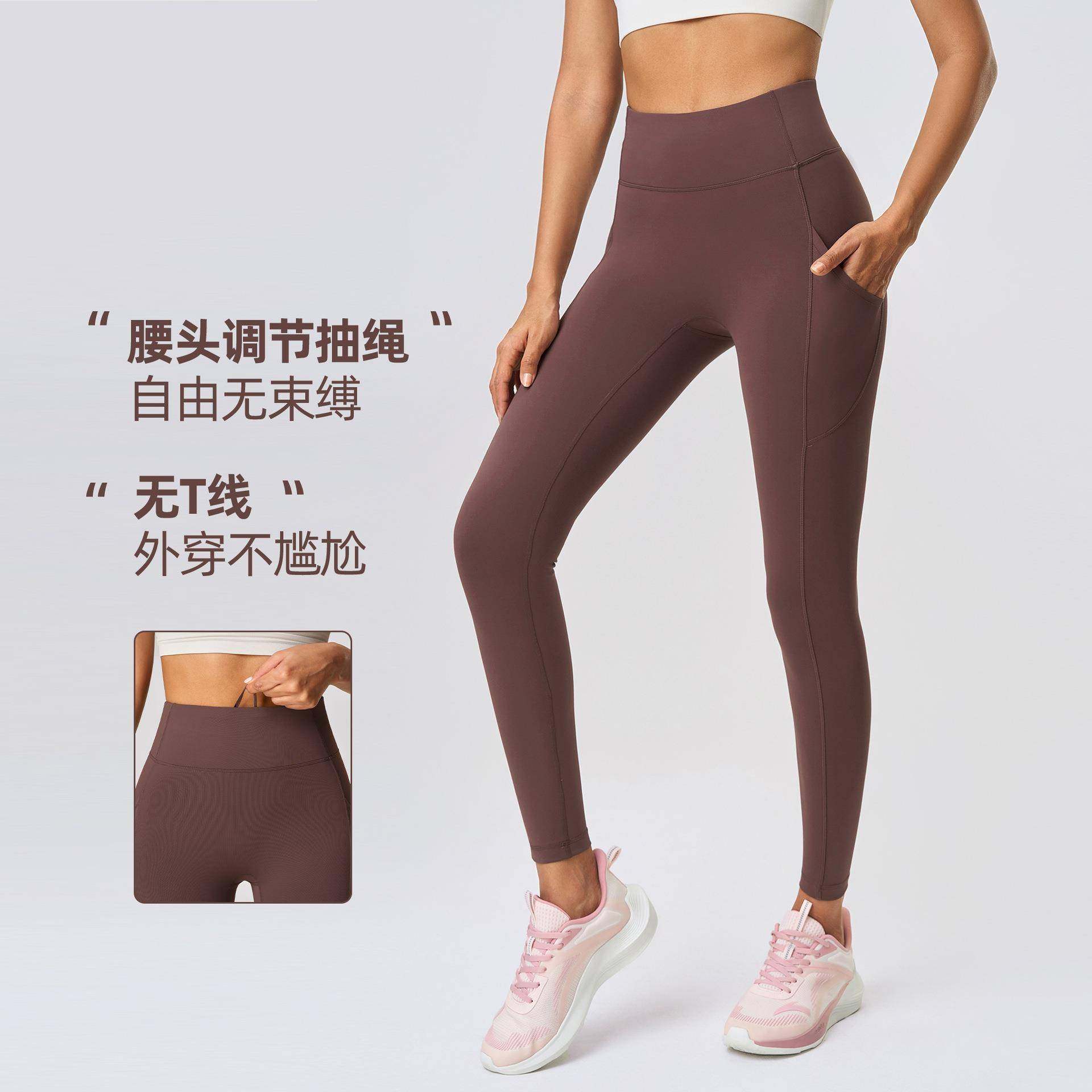 裸感无尴尬线瑜伽裤高腰显瘦弹力紧身提臀运动健身九分裤女D25069,运动/瑜伽/健身/球迷用品,瑜伽套装,淘宝优惠券,粉丝福利购,淘宝优惠卷