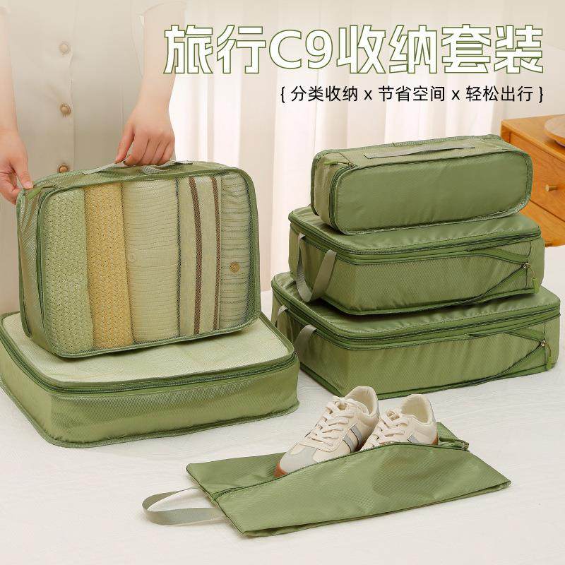 旅行收纳袋出差旅游行李箱衣物收纳包大容量内衣内裤分装袋整理包,收纳整理,其他收纳袋,淘宝优惠券,粉丝福利购,淘宝优惠卷