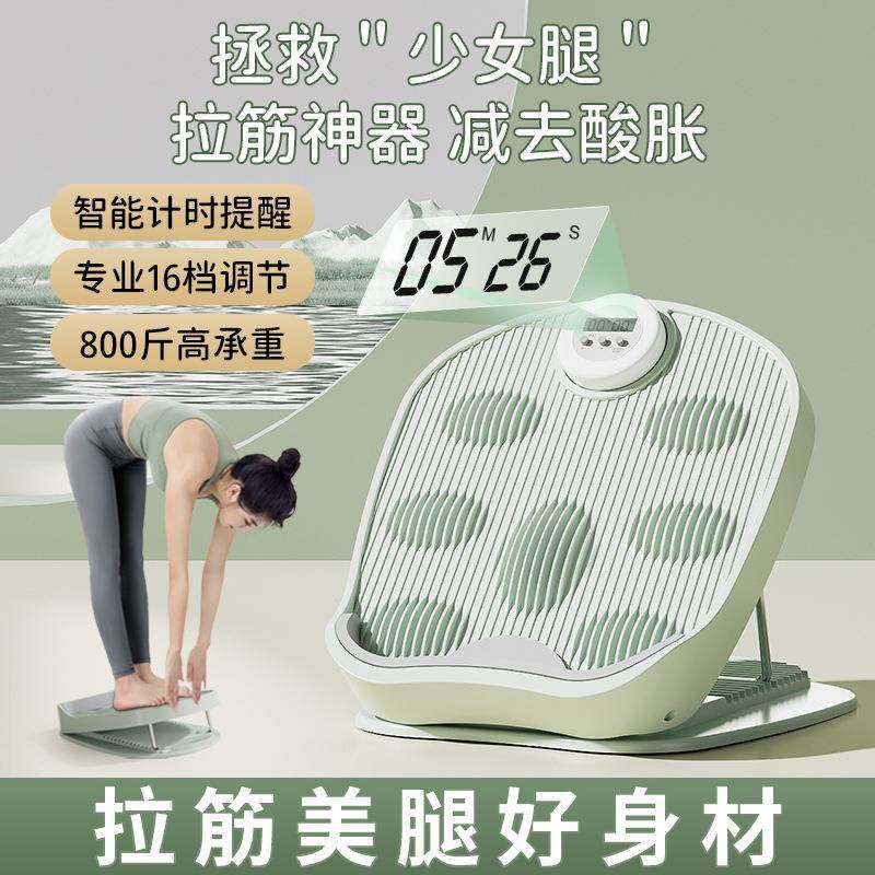 拉筋板斜踏板小腿拉伸器多功能拉筋拉伸腿神器站立支撑架拉经板,运动/瑜伽/健身/球迷用品,健身踏板/韵律踏板,淘宝优惠券,粉丝福利购,淘宝优惠卷