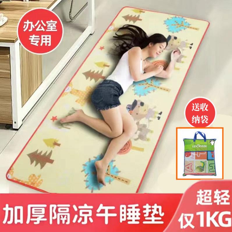 爬爬垫成人睡觉夏季便携午睡地垫