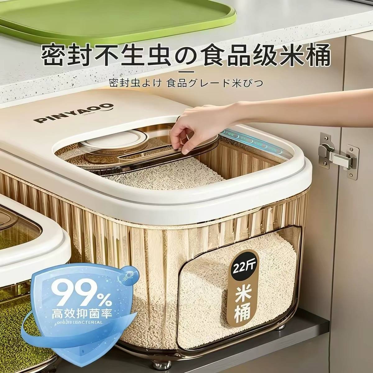 日本抑菌米桶食品级家用2026新款