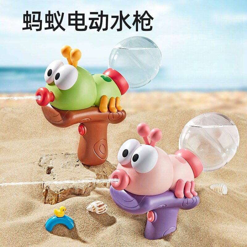 电动连发嘟嘟嘴蚂蚁小水枪儿童