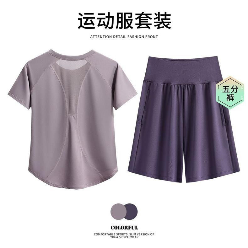 跑步五分裤夏季大码宽松显瘦