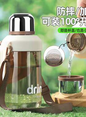 特大号水杯大容量工地户外便携