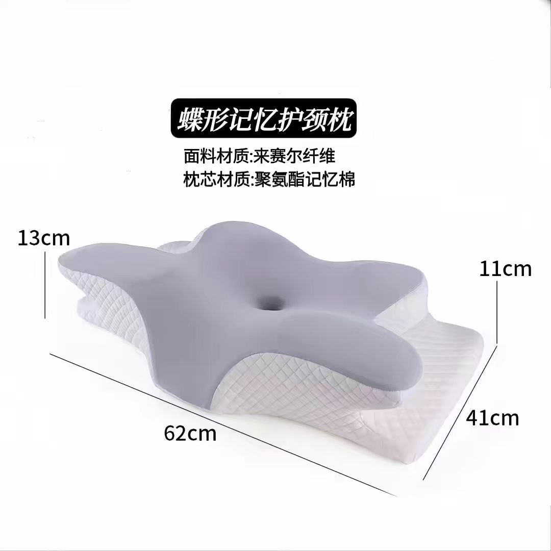 蝶型颈椎枕成人枕头记忆枕慢回弹