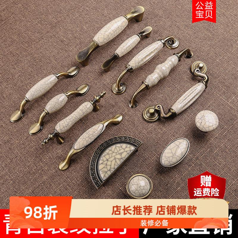 青古陶瓷裂纹拉手欧式小号圆单孔衣柜门把手简约橱柜抽屉仿古
