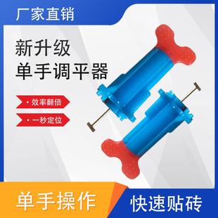 瓷砖找平器单手十字架卡子钢针调整调平定位器铺地砖辅助工具神器