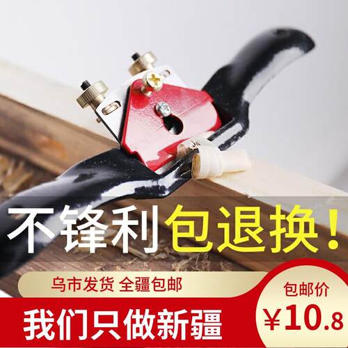 木工鸟刨木匠一字手推可调节家用刨子木工刨手工diy工具修边推刨