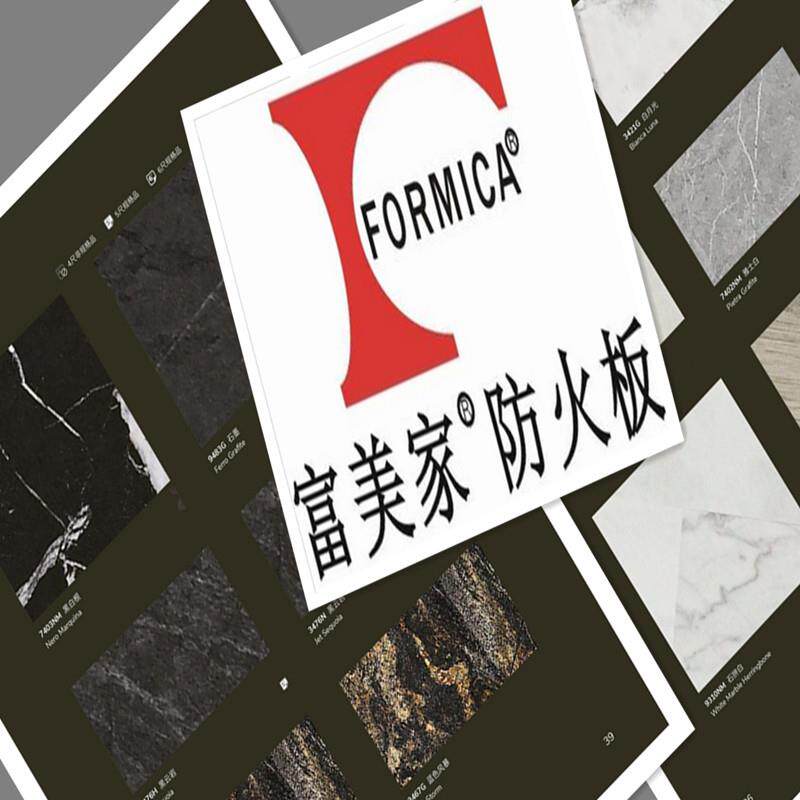 富美家防火板饰面板B1级阻燃黑云岩清木模蓝色风暴卡拉卡塔云河白