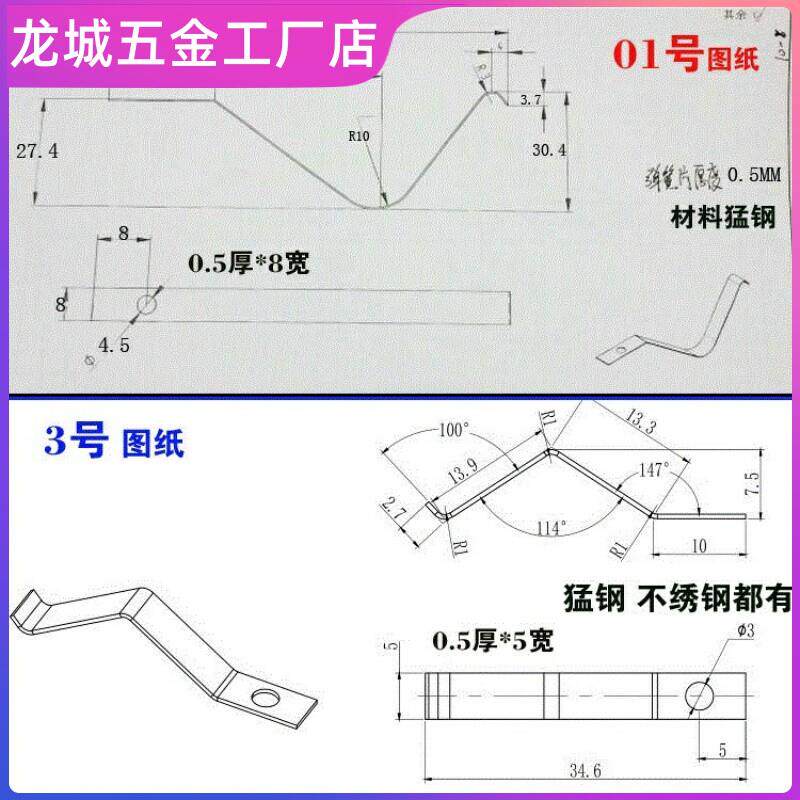 排风口弹片V弹片锰钢弹扣U型弹簧卡扣卡片卡扣片铁片固定片圆