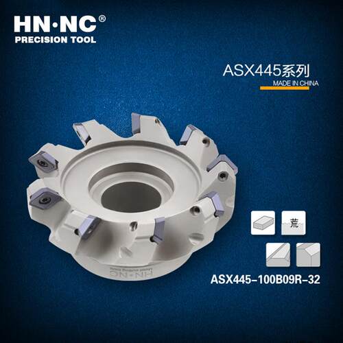 海纳ASX445R硬质合金45度超硬平面铣刀盘数控加工中心刀具刀片