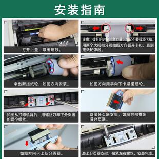适用HP1020搓纸轮HP1005惠普M1005mfp hp1010 1020plus进纸器1018