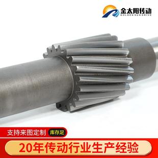 硬齿面减速机齿轮箱轴配件厂家 中间齿轮轴加工 工业高速轴低速轴