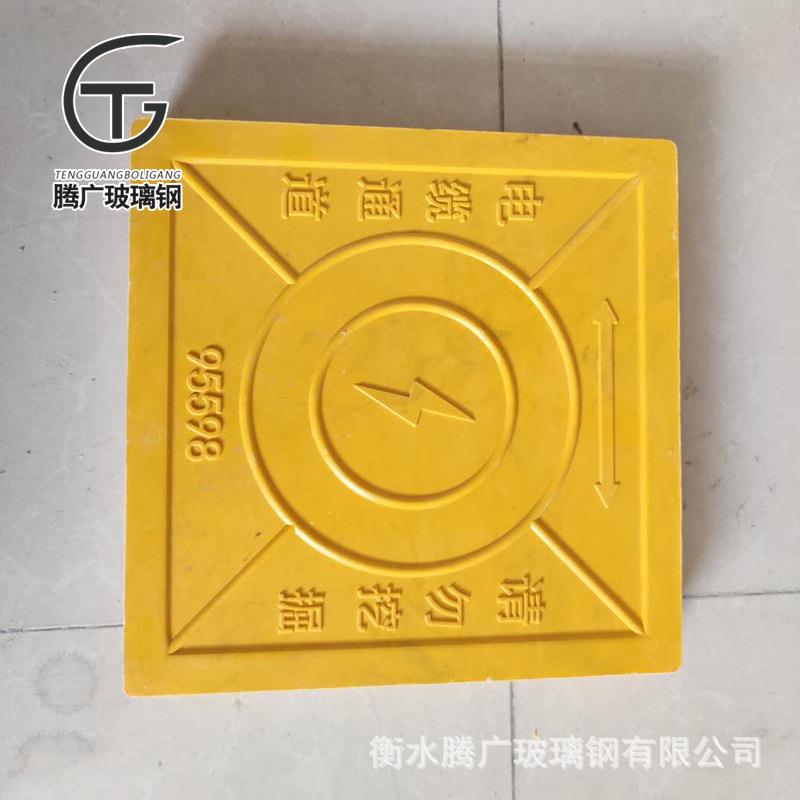 玻璃钢复合材料警示地砖 模压管件 地面走向标识砖标志砖
