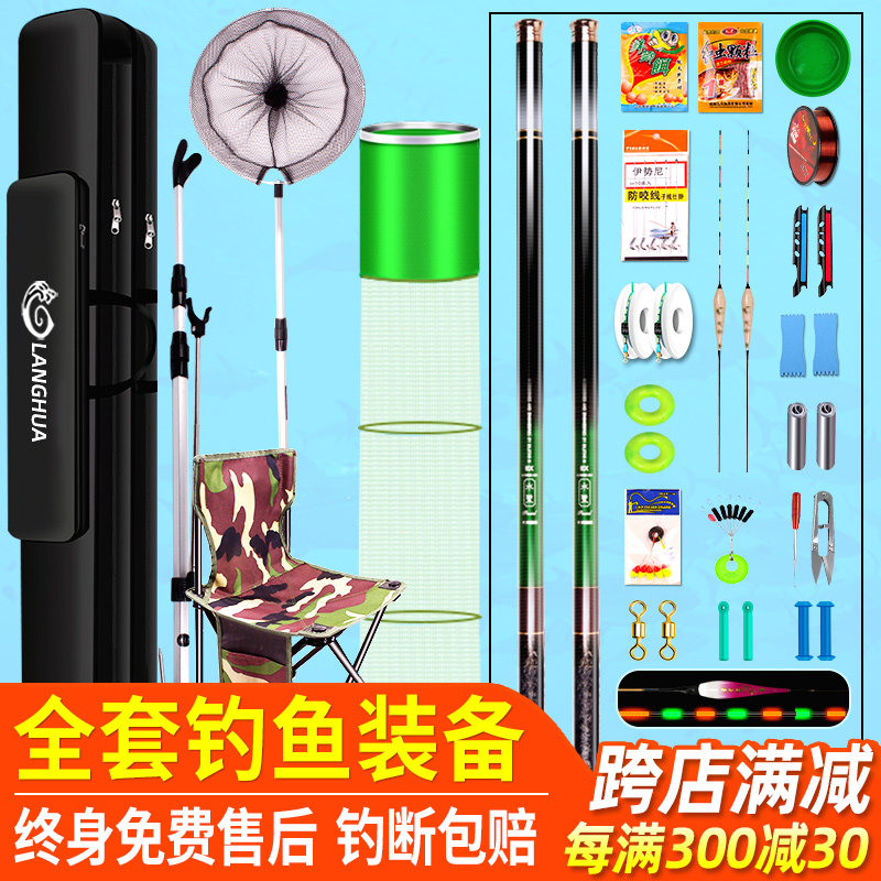 名伦鱼竿旗舰钓全套装组合