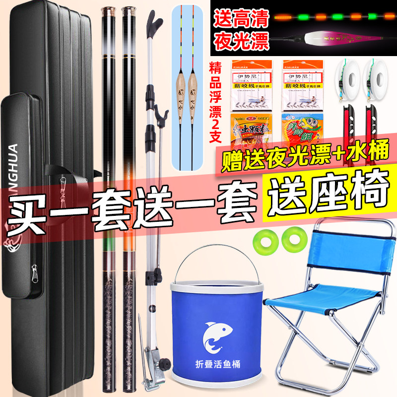 名伦鱼竿旗舰全套一碳钎维