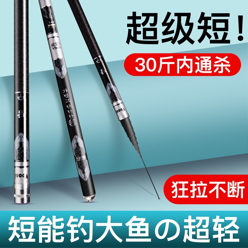 名伦旗舰达瓦灵狐短节鱼竿
