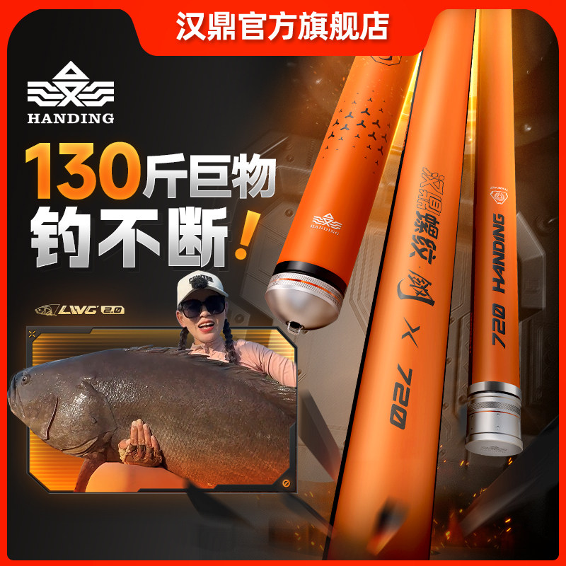 名伦鱼竿旗舰螺纹钢二代手