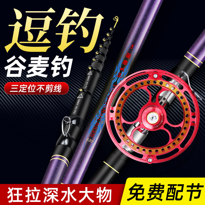 名伦旗舰新款前打竿超轻硬