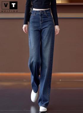 WEI TING重工烫钻绣花阔腿牛仔裤女春秋季新款高腰时尚窄版直筒裤