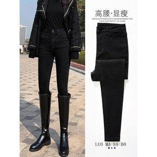 小脚铅笔裤 女加绒高腰显瘦弹力修身 子 Dsyle黑色牛仔裤 法国Rouje