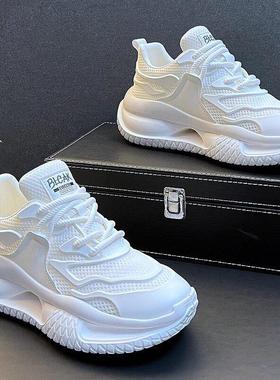 日常舒适穿搭Minimalism Aquaman透气厚底老爹鞋男内增高小白鞋简