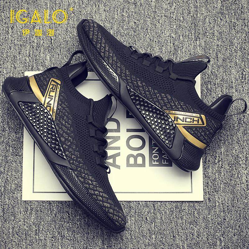 男鞋2025新款夏季网面透气休闲防臭百搭运动鞋青少年跑步老爹潮鞋