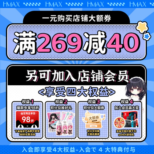 1元抢40元优惠