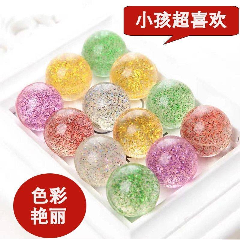 45号细粉龙珠高弹力球安全无毒儿童玩具跳跳球幼儿园奖金粉玩具球,玩具/童车/益智/积木/模型,球类玩具/球类运动,淘宝优惠券,粉丝福利购,淘宝优惠卷