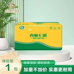 热卖家用抽取式实惠装宿舍可用抽纸面巾纸餐巾纸卫生纸擦手纸巾