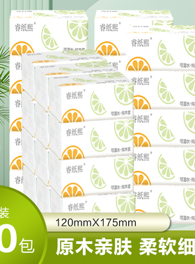 抽纸整箱家用面巾纸实惠装