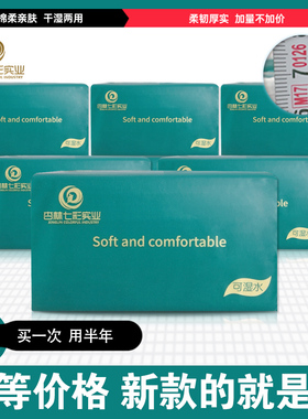 实惠装厕纸抽纸原木家用餐巾纸擦手纸卫生间厨房纸巾面巾纸