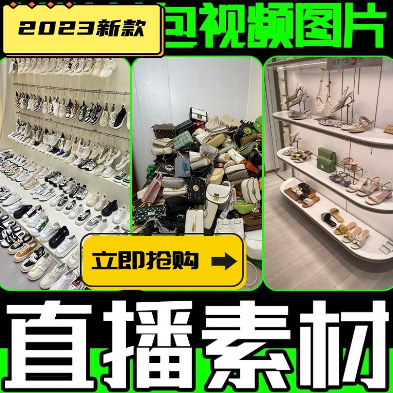 抖音快手夏季女凉鞋类高跟女鞋子设计素材/源文件