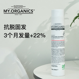 my organics洗发水/发膜/护发素 抗脱 组合