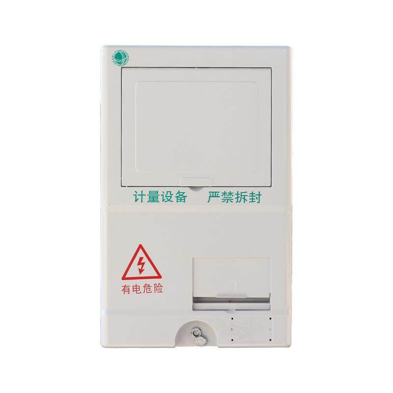 新国网三相一位电表箱电能表计量箱厂家非金属PC单相电表箱,电子/电工,配电控制柜/控制箱,淘宝优惠券,粉丝福利购,淘宝优惠卷
