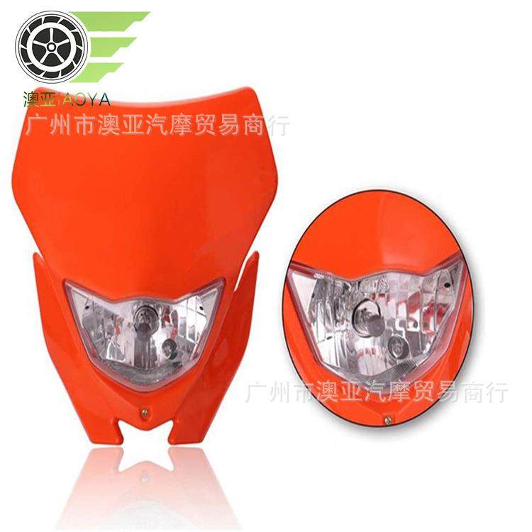 越野摩托车鬼脸大灯KLX改装鬼脸前大灯12V35WH4前照灯大灯罩,汽车零部件/养护/美容/维保,大灯附件,淘宝优惠券,粉丝福利购,淘宝优惠卷