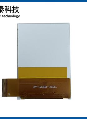 2.0寸全视角IPS液晶屏MCU半透半返240*32039p室外显示屏TF200-26