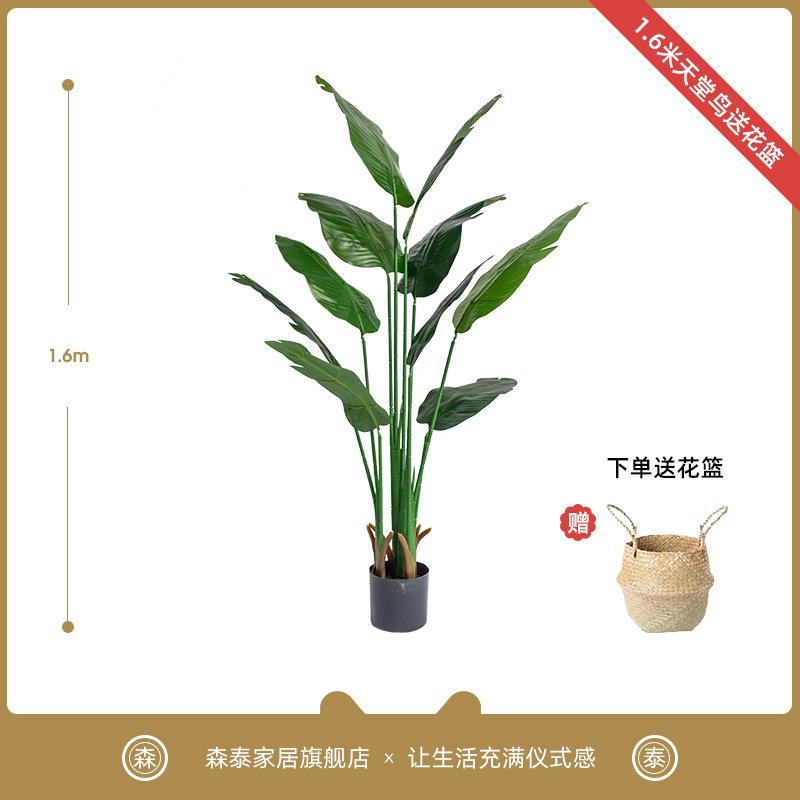 谷灵易生仿真花造景橱窗装饰场景布置婚庆花艺摆件紫色假花绿植物