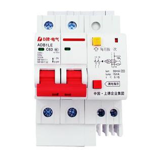 D牌漏电保护器家用空气开关断路器1P2P4P三相漏电DZ47LE