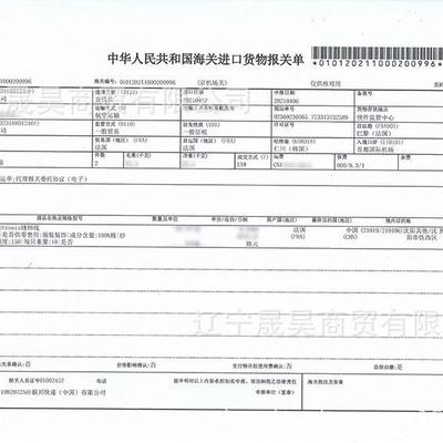 法国进口28色金属线缝纫线法式刺绣钉珠材料服装辅料
