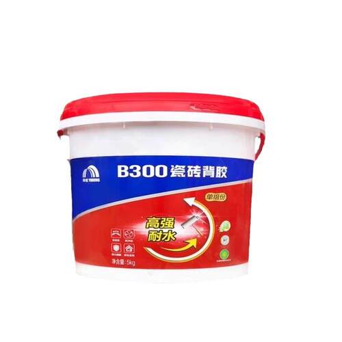 背胶B300单组份瓷砖背涂胶高强耐水玻化砖上墙粘合剂5kg雨虹