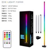 LED落地灯卧室三段拼接极简墙角落地灯音乐RGB幻彩落地氛围灯