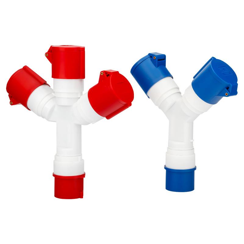 三通工业插二头插座880水色一分三Y型连接器防红蓝三通工业航空插